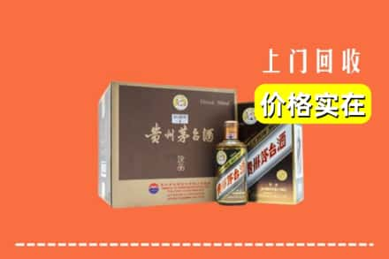 衢州柯城区回收彩釉茅台酒